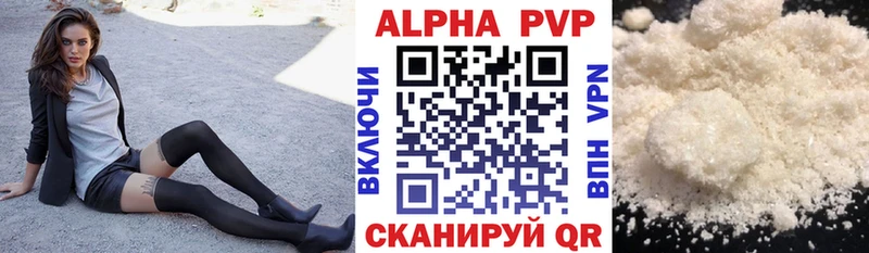 Купить наркотик аптеки Новомосковск Alpha PVP Гашиш Марихуана Cocaine