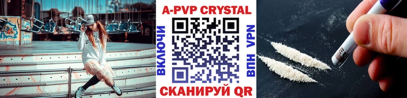 А ПВП Соль даркнет состав Новомосковск