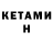Метадон methadone Kimheenim