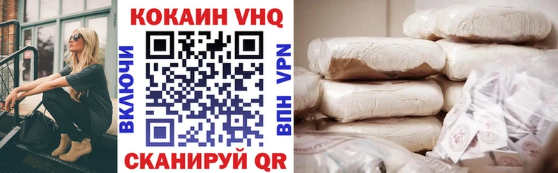 COCAIN VHQ  Новомосковск 