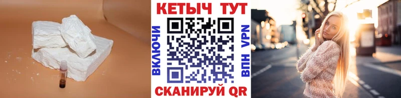 наркота  Новомосковск  Кетамин ketamine 