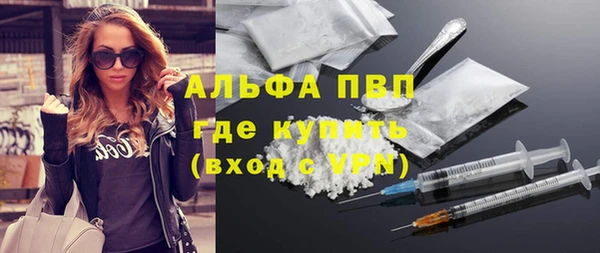 мяу мяу кристалл Вязники