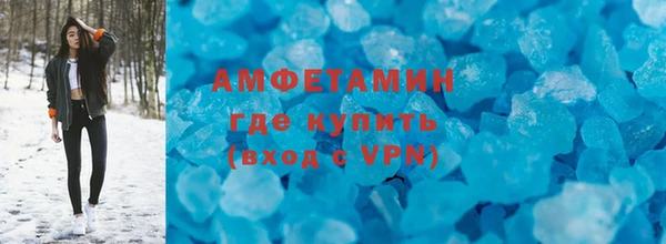прущие крисы Волосово