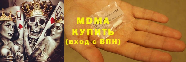 гашик Володарск