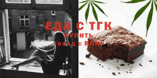 прущие грибы Волоколамск