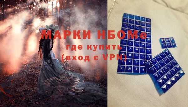 мяу мяу кристалл Вязники