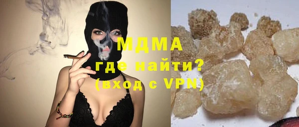 гашик Володарск