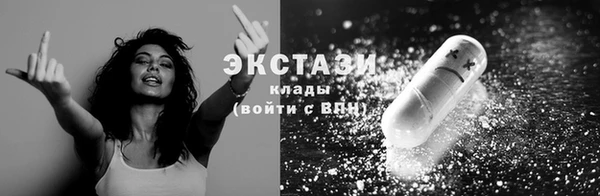 прущие грибы Волоколамск