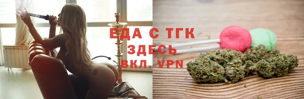 прущие грибы Волоколамск