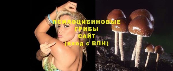 мяу мяу кристалл Вязники