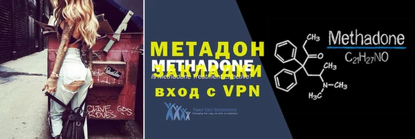мяу мяу кристалл Вязники