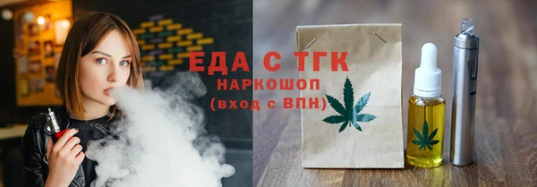 прущие грибы Волоколамск
