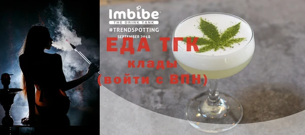 мяу мяу кристалл Вязники
