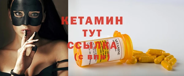 прущие крисы Волосово