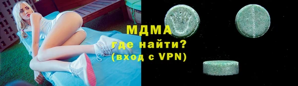гашик Володарск