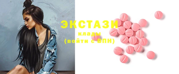 гашик Володарск