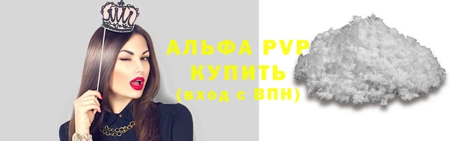 прущие крисы Волосово