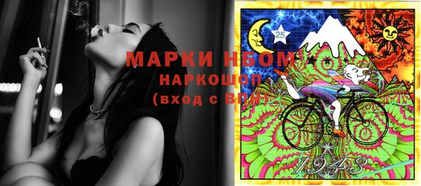 mdma Тавда