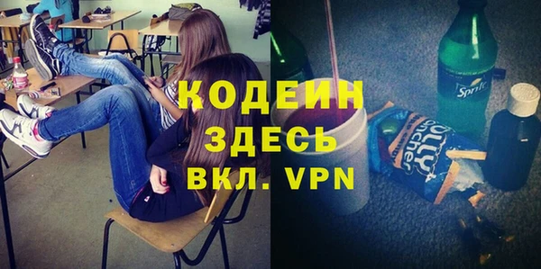 прущие крисы Волосово