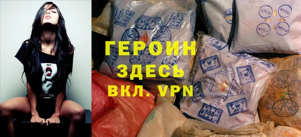 гашик Володарск