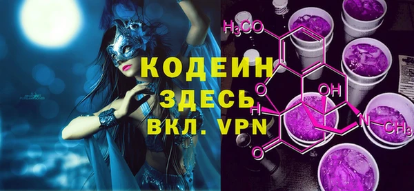мяу мяу кристалл Вязники