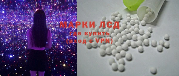 гашик Володарск