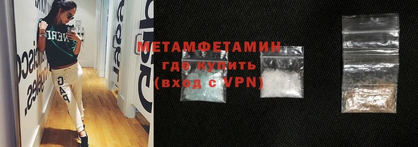 гашик Володарск
