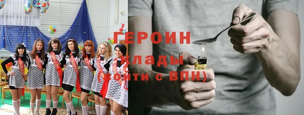 гашик Володарск