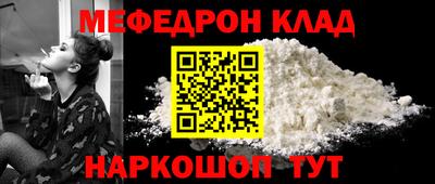 спайс Малоярославец