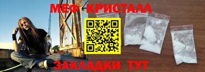 спайс Малоярославец