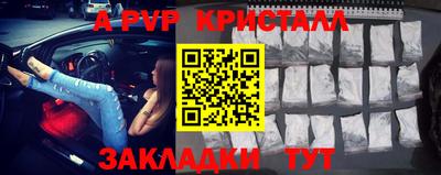 мдпв Мариинск