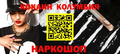 спайс Малоярославец