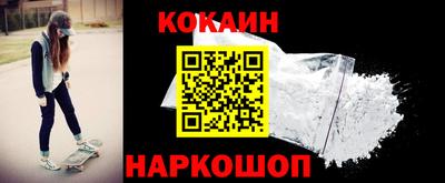 спайс Малоярославец