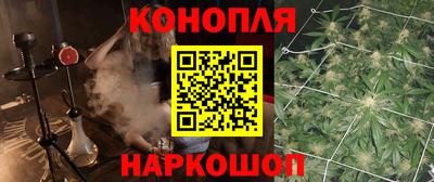 спайс Малоярославец