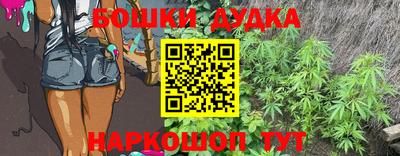спайс Малоярославец