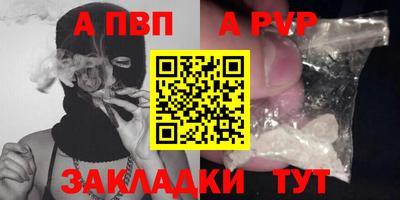 спайс Малоярославец