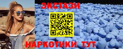 спайс Малоярославец
