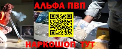 спайс Малоярославец