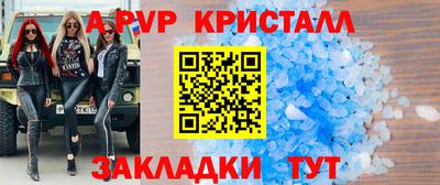 спайс Малоярославец