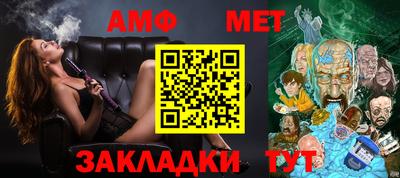 спайс Малоярославец