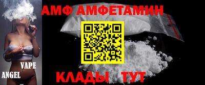 спайс Малоярославец