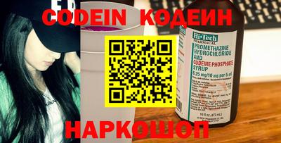 спайс Малоярославец