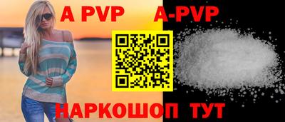 спайс Малоярославец