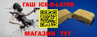 спайс Малоярославец