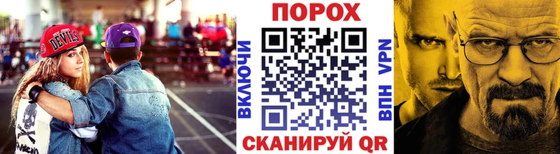 Метамфетамин Methamphetamine  Новомосковск 