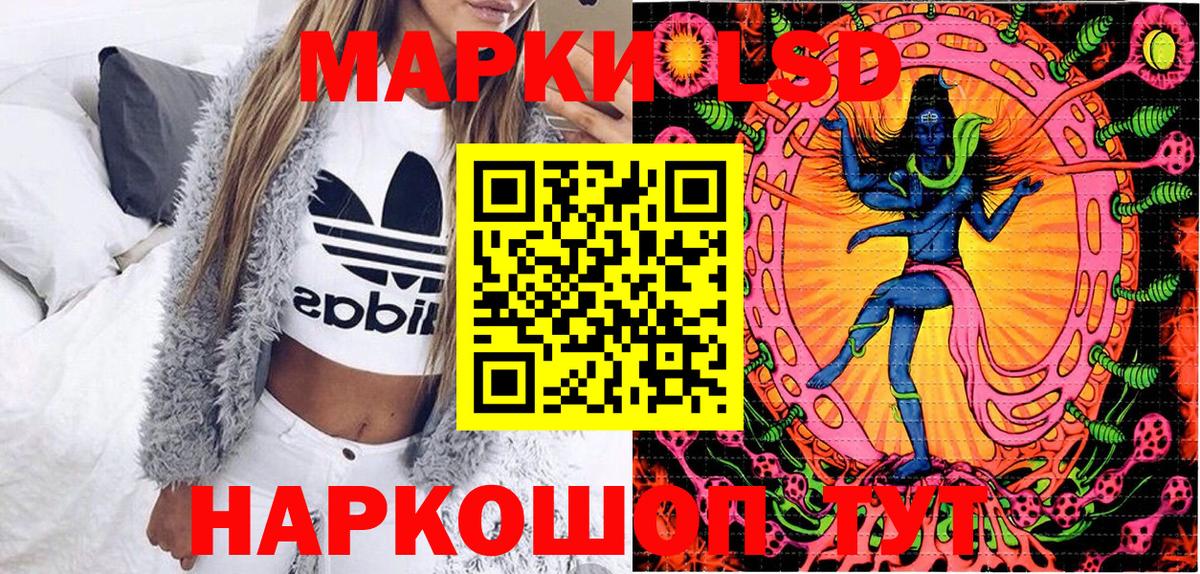 Марки 25I-NBOMe 1,8мг Новомосковск