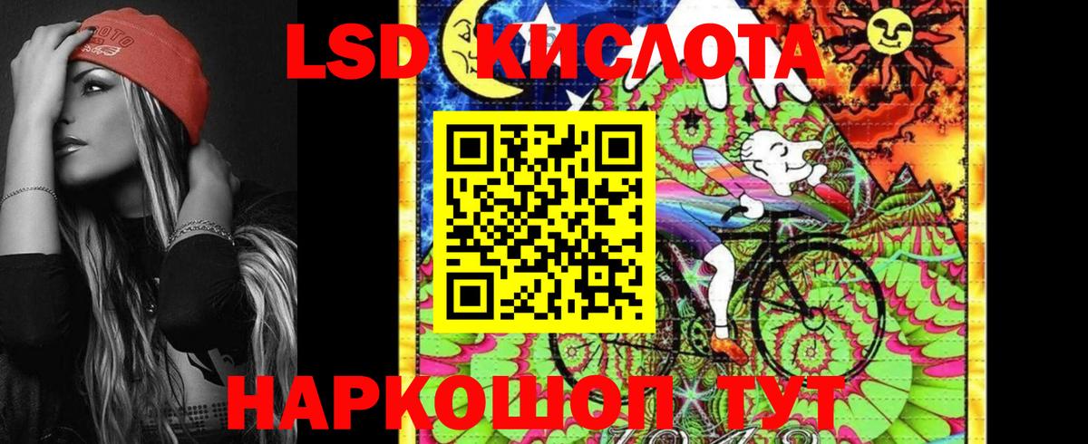 Наркотические марки 1,8мг  Вход с VPN  Наркотические марки 1,8мг  Новомосковск 