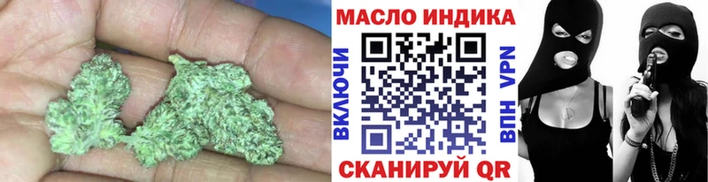 Дистиллят ТГК Wax купить наркотики сайты Новомосковск