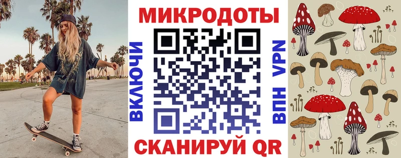 Псилоцибиновые грибы ЛСД  Новомосковск 