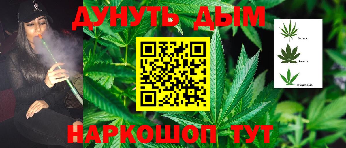 Новомосковск  Шишки марихуана Amnesia  Каннабис AK-47  Вход с VPN  Конопля сатива  Каннабис OG Kush 